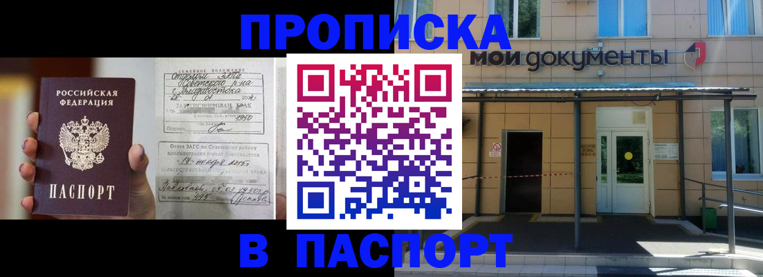 регистрация для школы в Белоозёрском